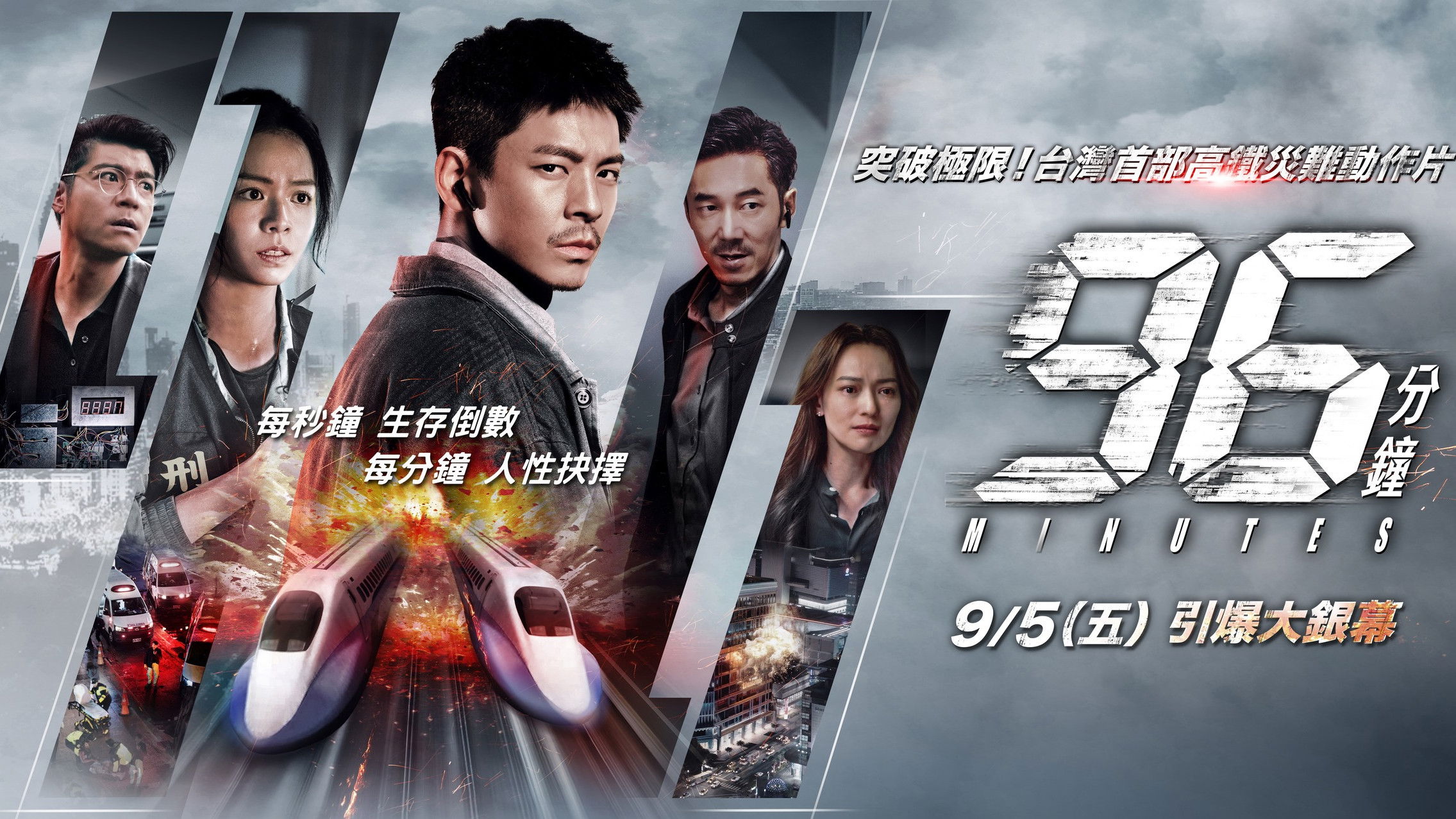 Trailer