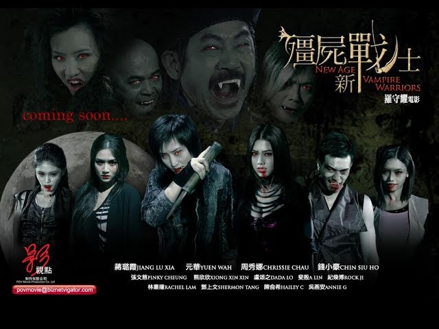 Trailer