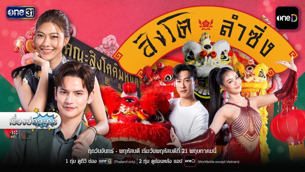 Tập 01