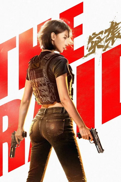 Đột Kích
