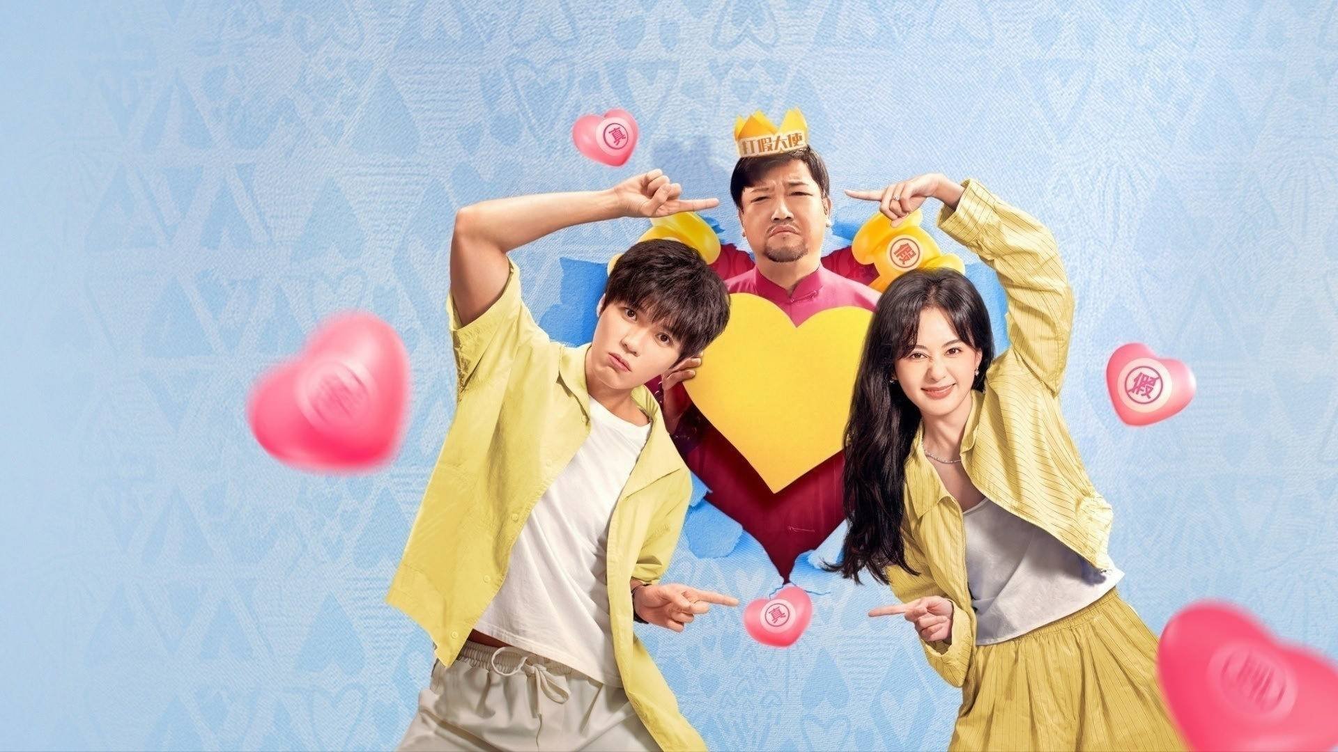 Kinh Doanh Tình Yêu - Ảnh 2