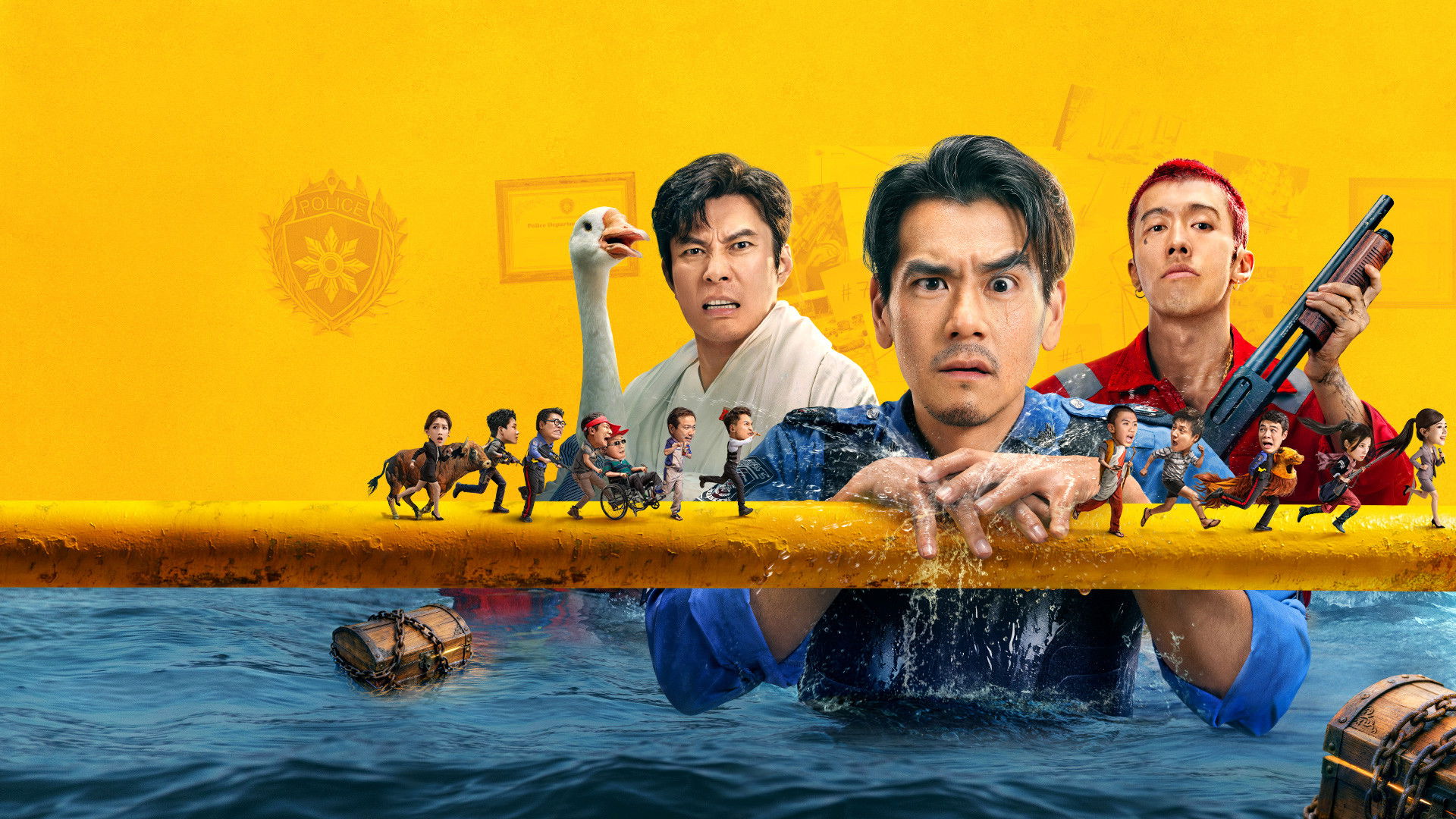 Trailer