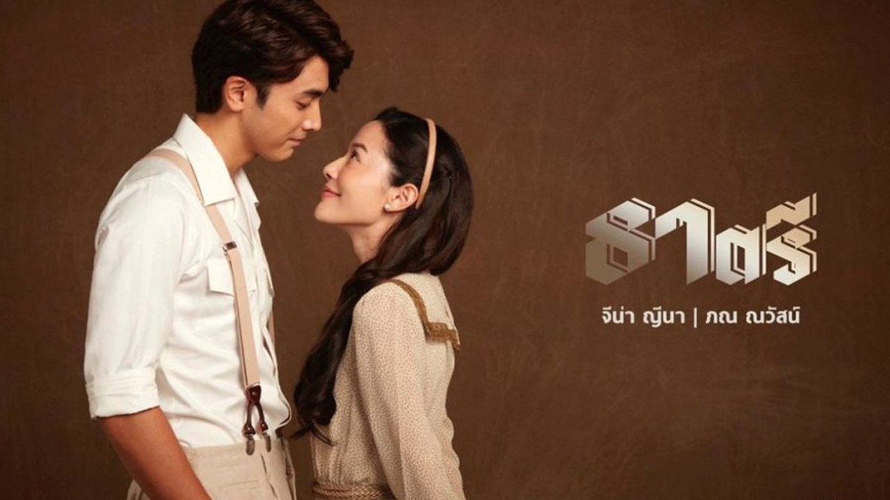 Tập 1