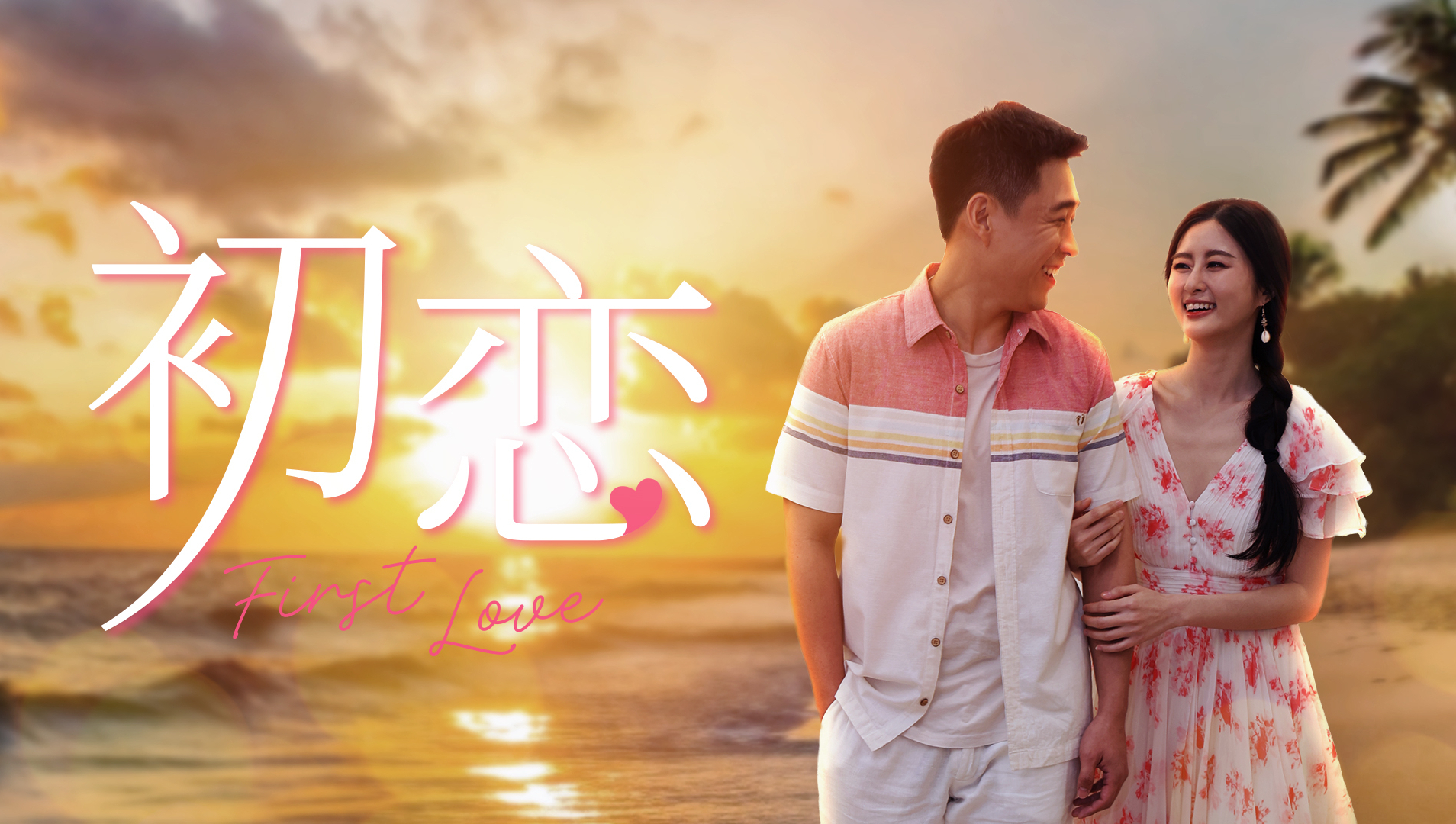 Tập 01
