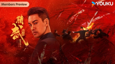 Tinh Võ Trần Chân: Tô Giới Phong Vân - Ảnh 2