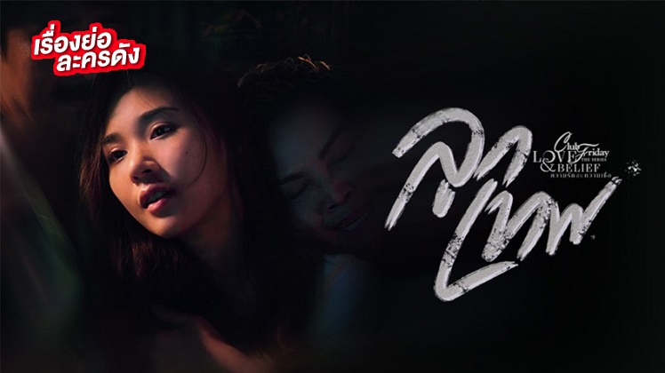 Tập 1