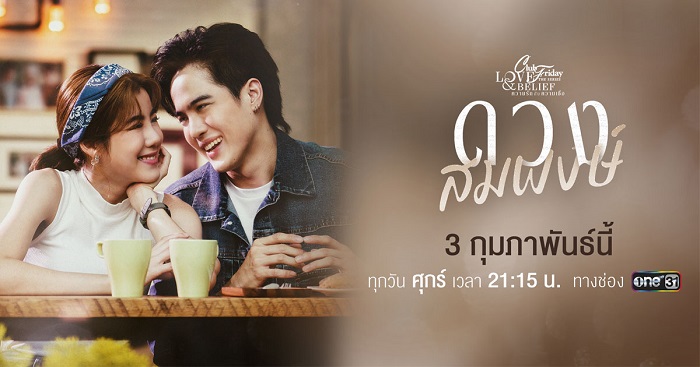 Tập 1