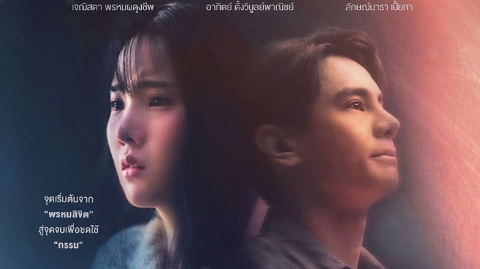 Tập 1