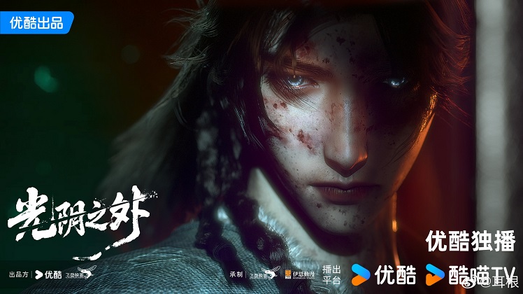 Tập 1