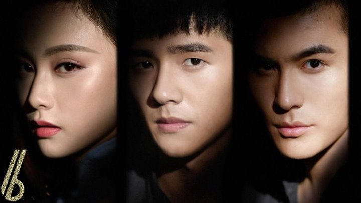 Viễn Đại Tiền Trình: Song Long Hội